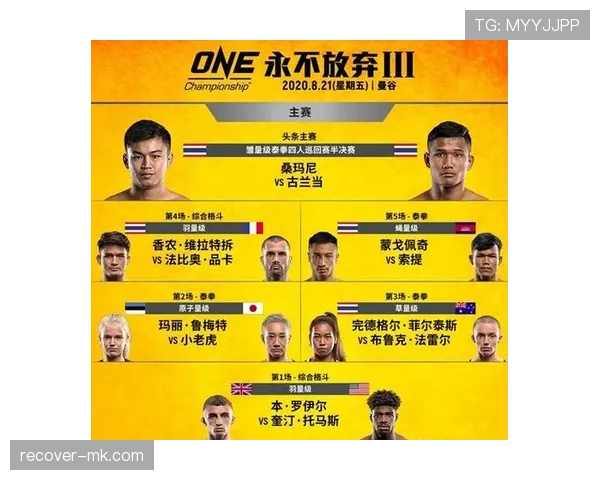 本周关键对决或将决定联赛冠军归属