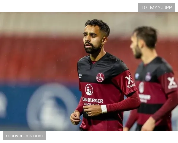 纽伦堡新赛季防守数据大幅提升，坚固防线初现锋芒