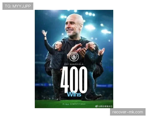 瓜迪奥拉执教曼城时期战术体系与战绩表现持续提升