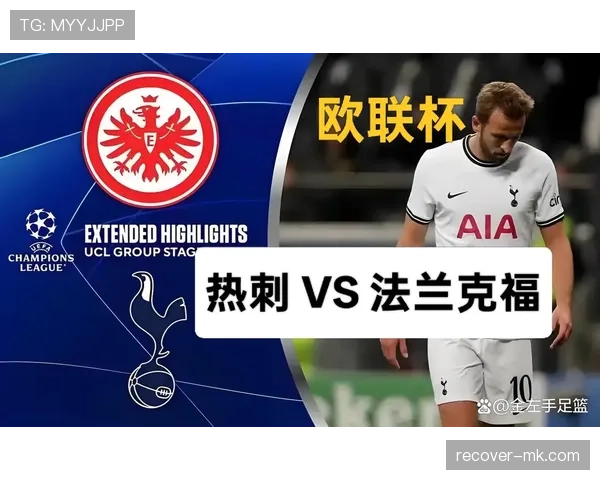 欧联杯官方发布最新赛事声明 欧联杯官方发布最新赛事声明