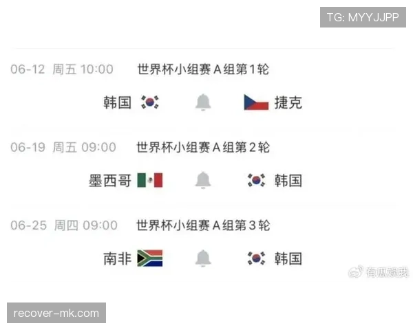 韩国队2026世界杯主力阵容预测 孙兴慜领衔亚洲劲旅能否再创奇迹
