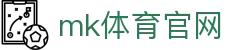 MK体育APP官方下载 - MK体育官网安全